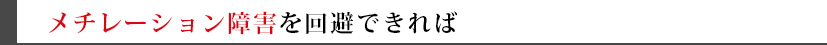 画像の説明